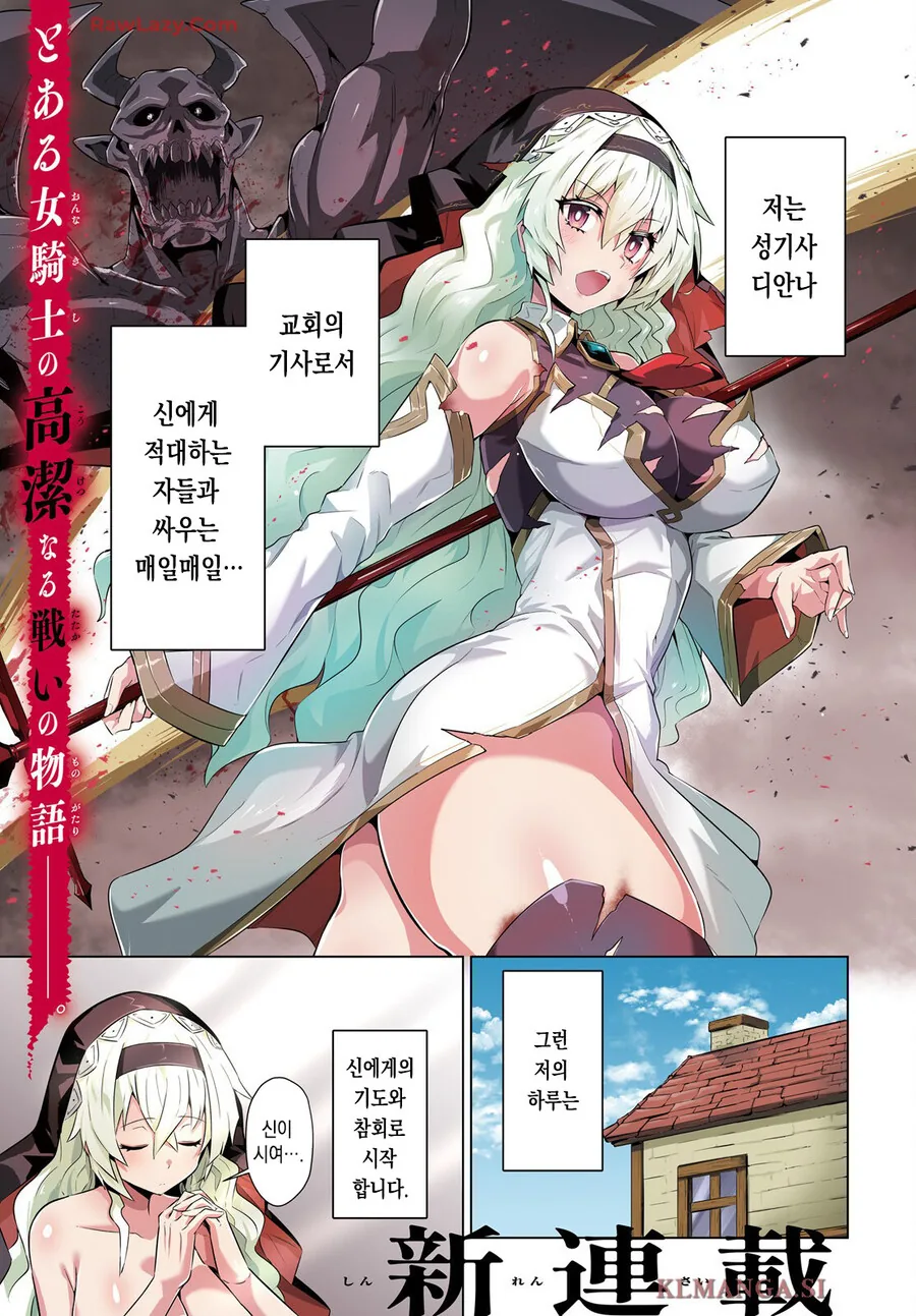 [ㅎㅂ]갈색피부,고양이입 대표 이미지