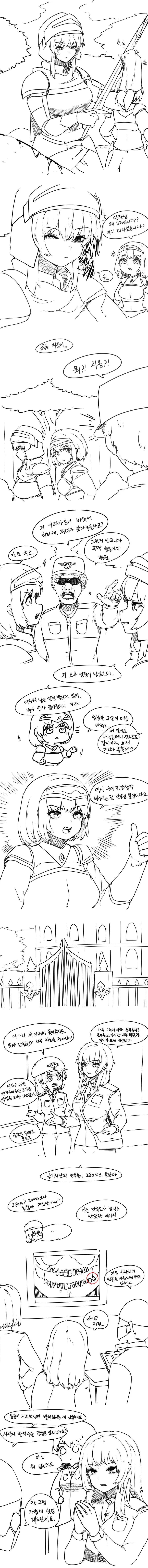 건담) 이건 또 뭔짤이냐 이미지 2