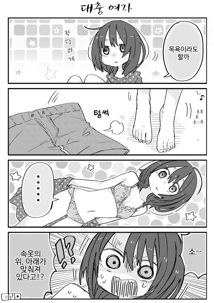 원피스) 천룡인 원래 동물이면 사람사람열매 존나많이 필요한데 대표 이미지