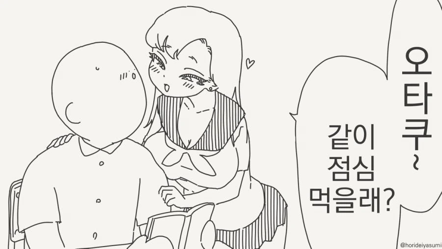 드래곤볼)의외로 gt오공의 전투력 스케일의 근거가 되는 것 대표 이미지