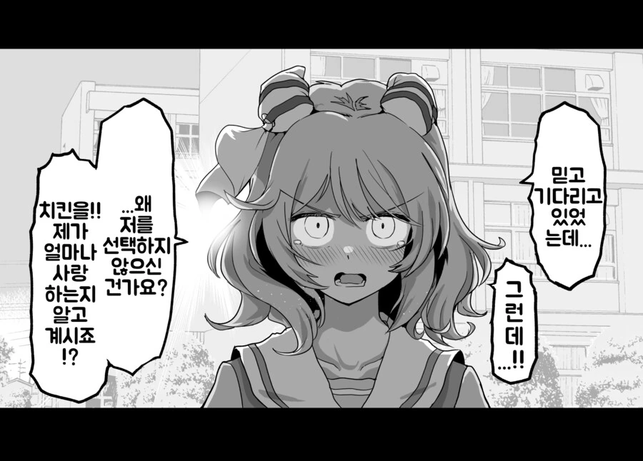 바키) 이거 의외로 진짜 되더라 이미지 2