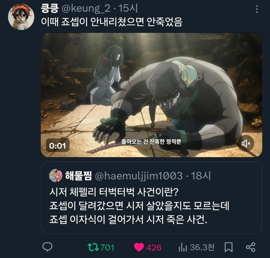 골든위크라서 골든ㅂㅋㄴ 입은 만화 이미지 2