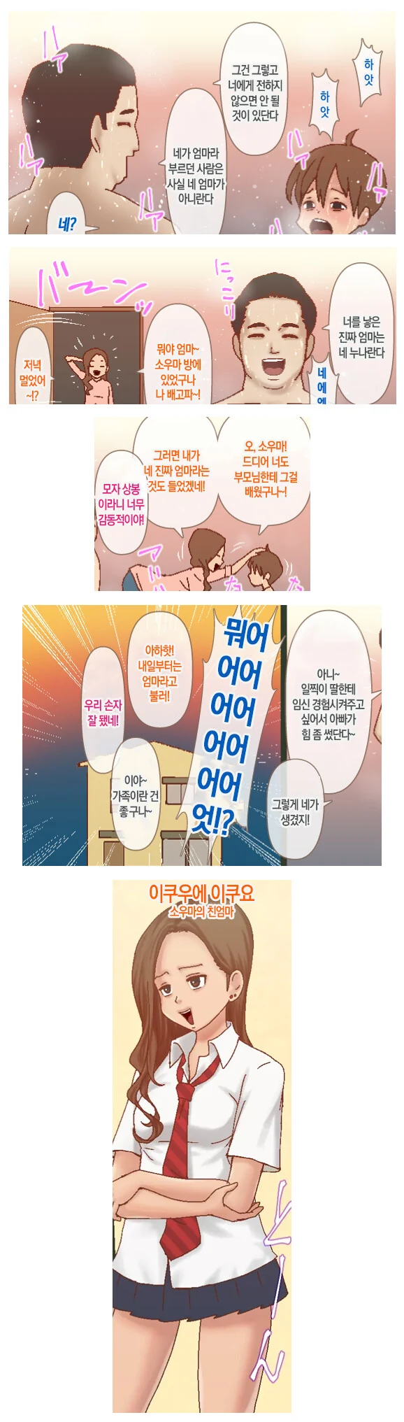 이런 상어가 있단 말이냣 이미지 12
