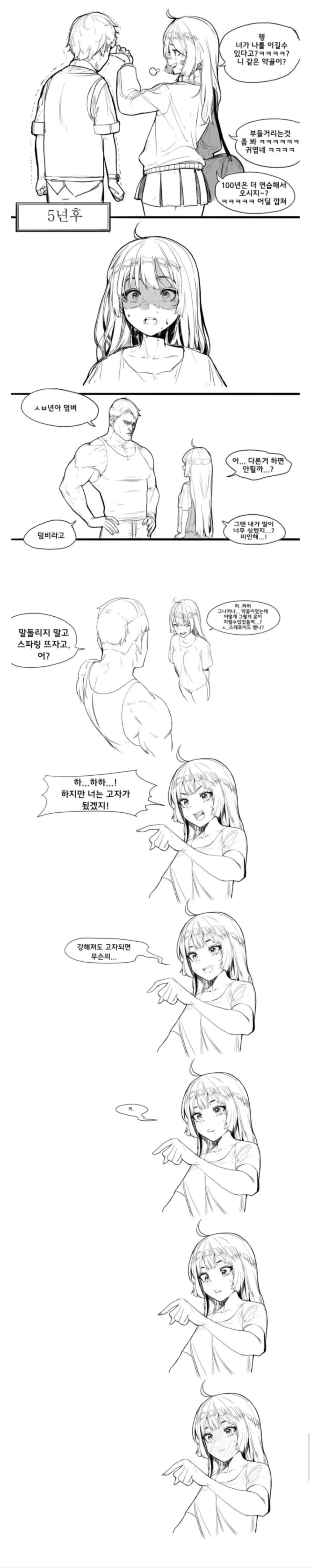 원피스) 마야 신화로 보는 원피스 떡밥 대표 이미지