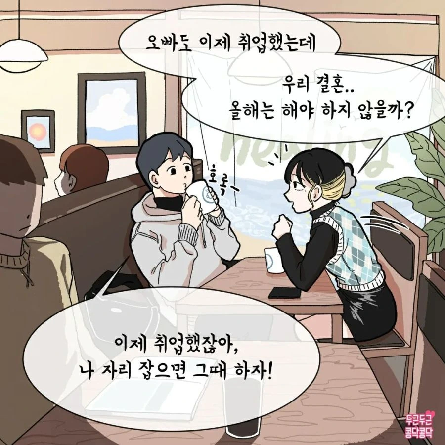 40k)길리먼의 집무실에서 들리는 기묘한 소리.manhwa 대표 이미지