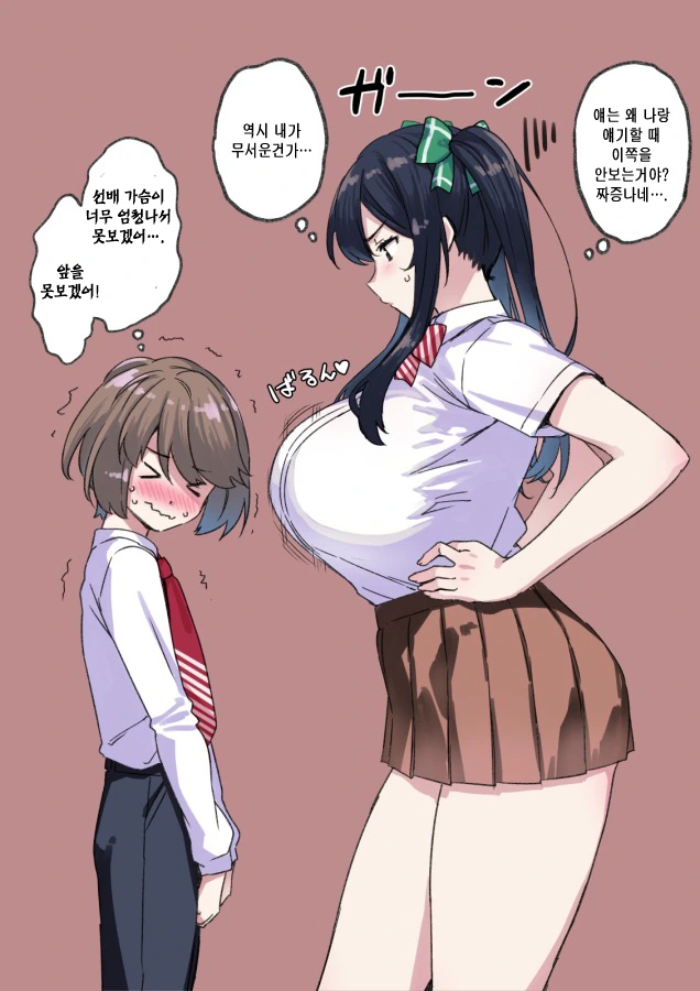 유희왕)바캉스를 즐기는 마녀.jpg 이미지 4