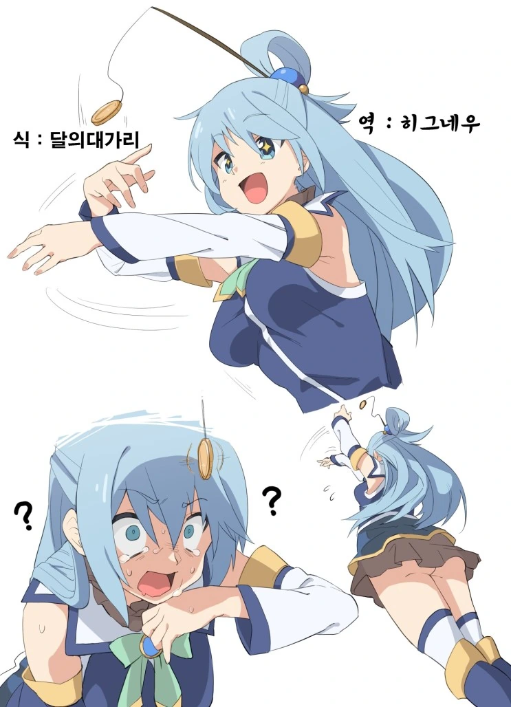 불을 붙이는 만화 대표 이미지