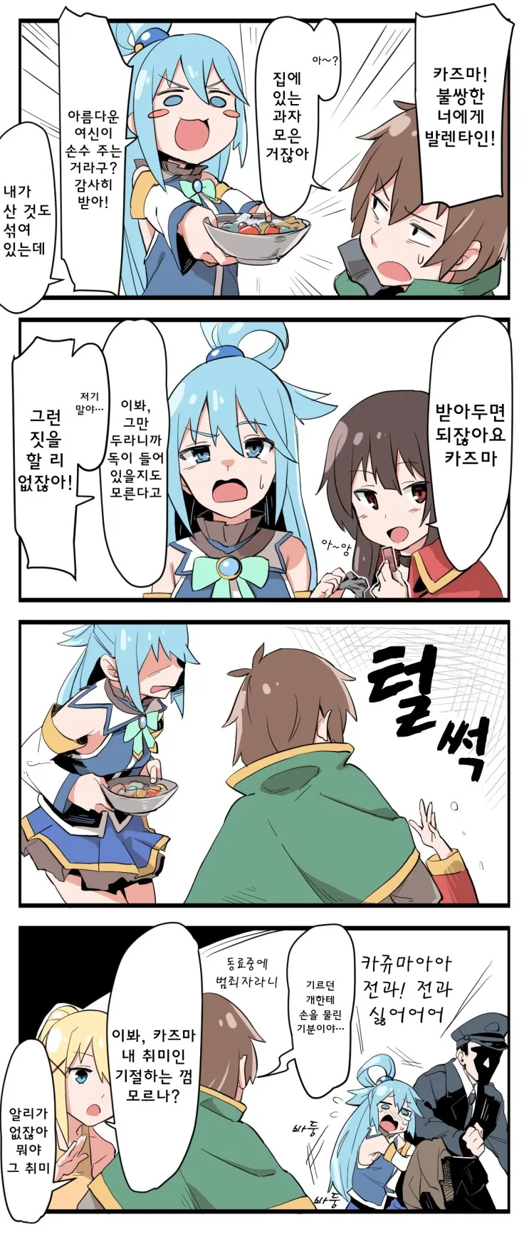 manga_3812076_003.webp
