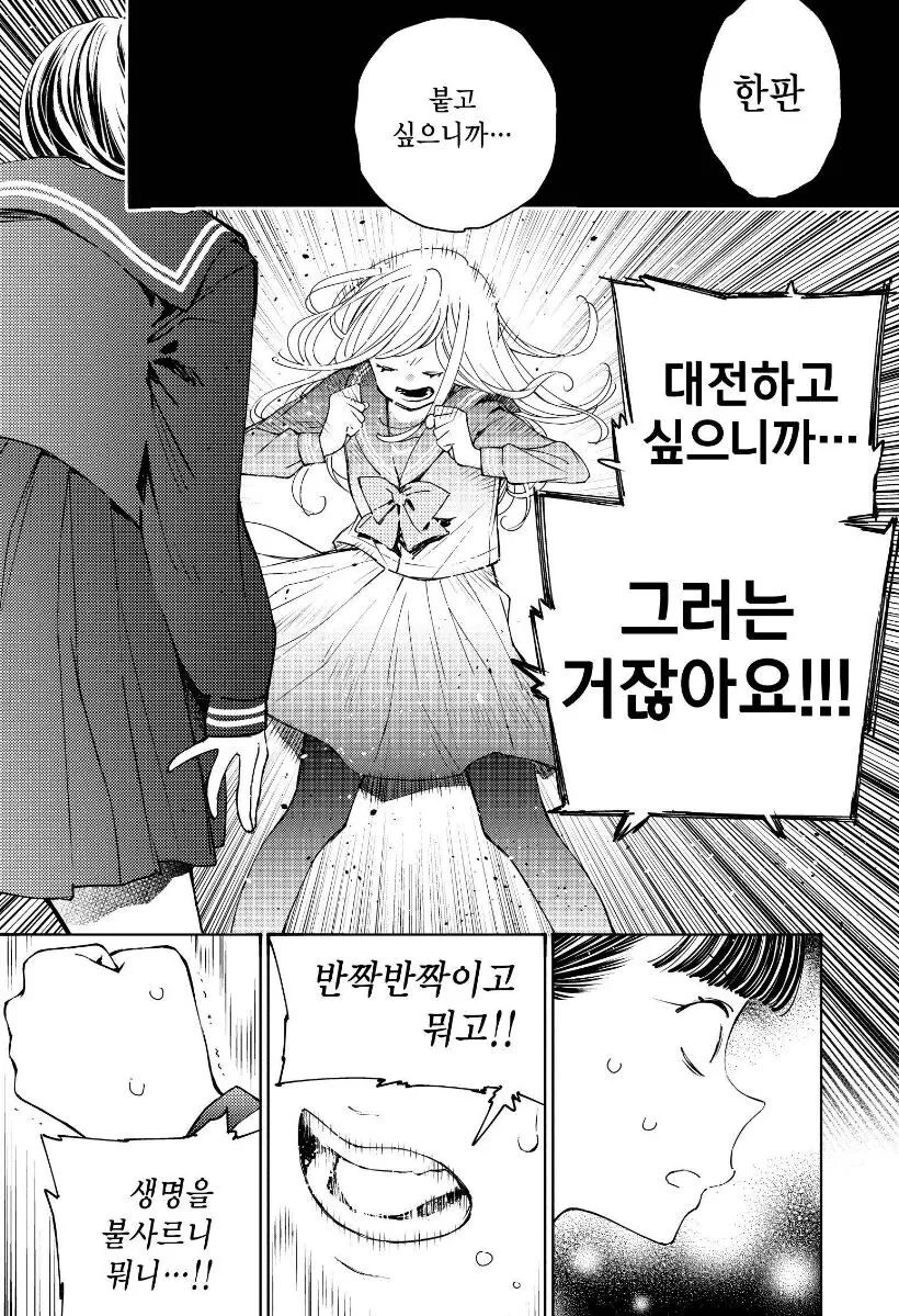 유희왕]방해꾼 옐로를 소환! 대표 이미지