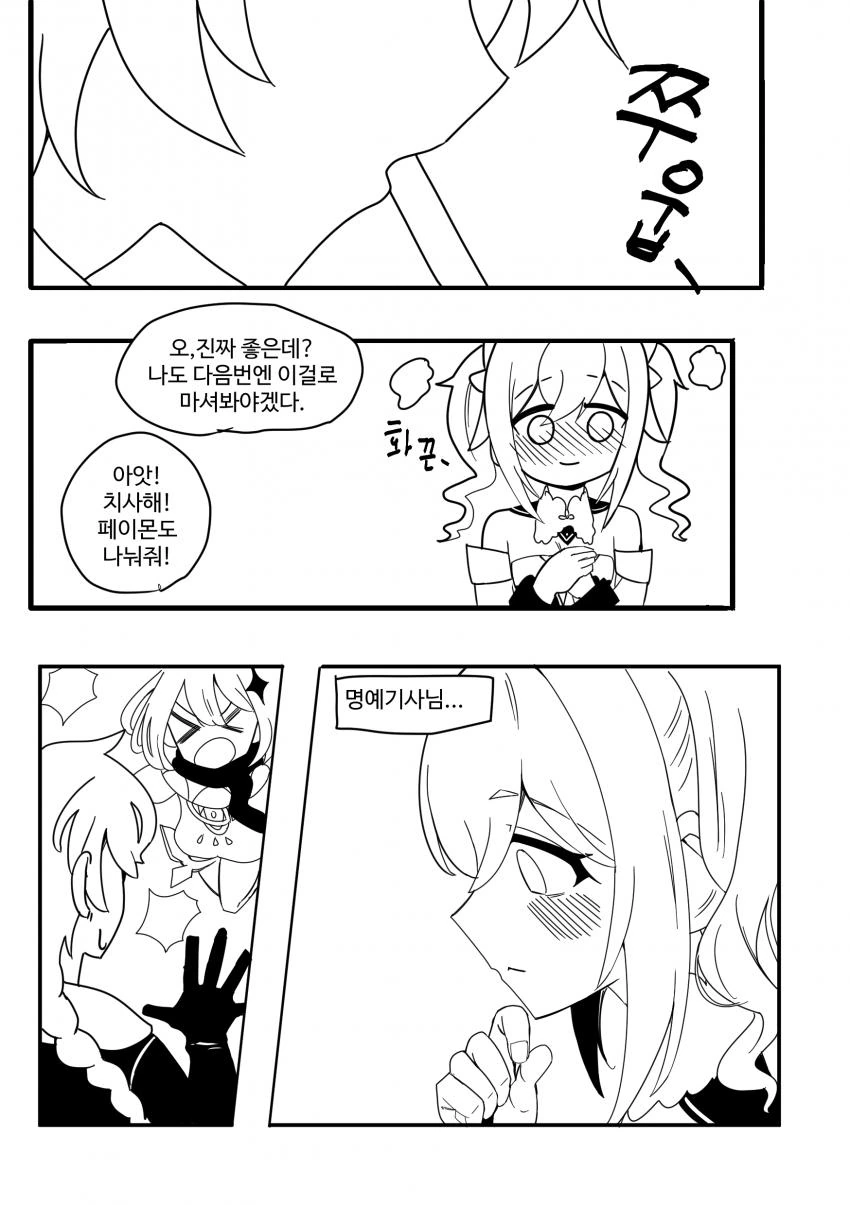 manga_3835035_002.webp