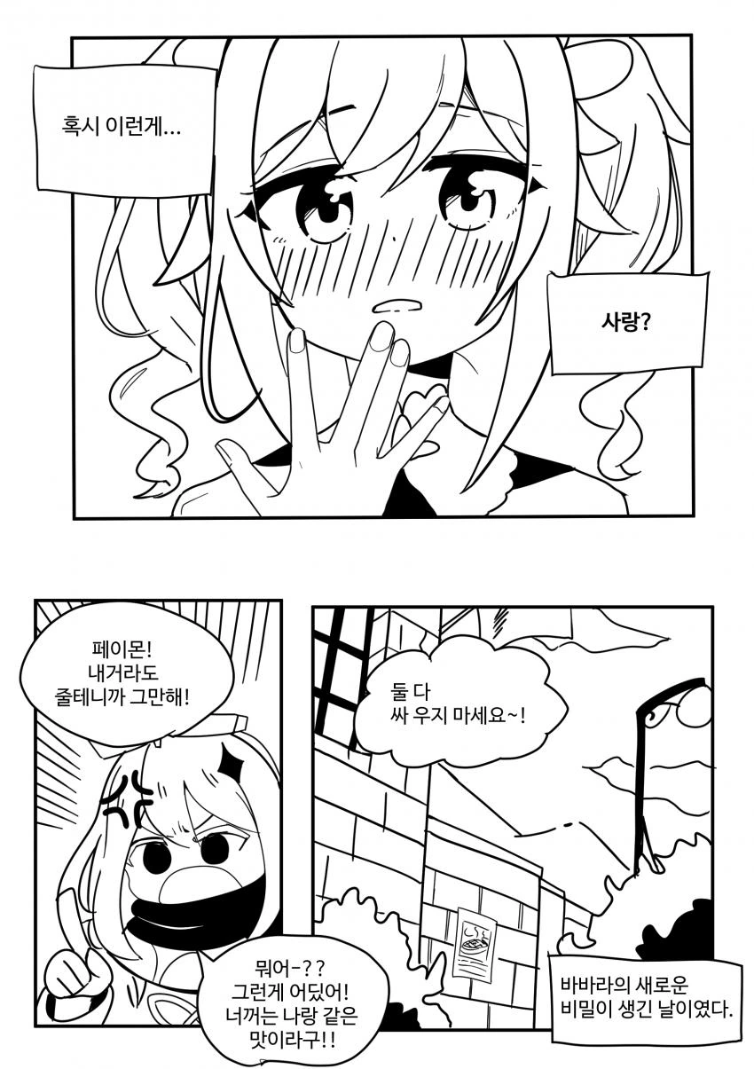 manga_3835035_003.webp