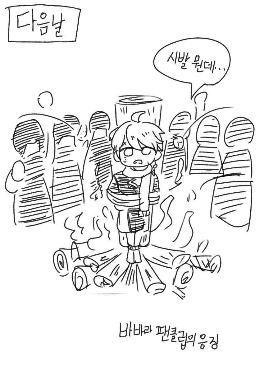 manga_3835035_004.webp