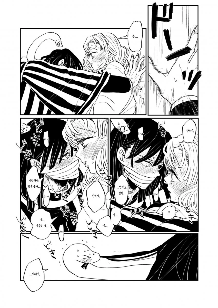 manga_3882190_004.webp