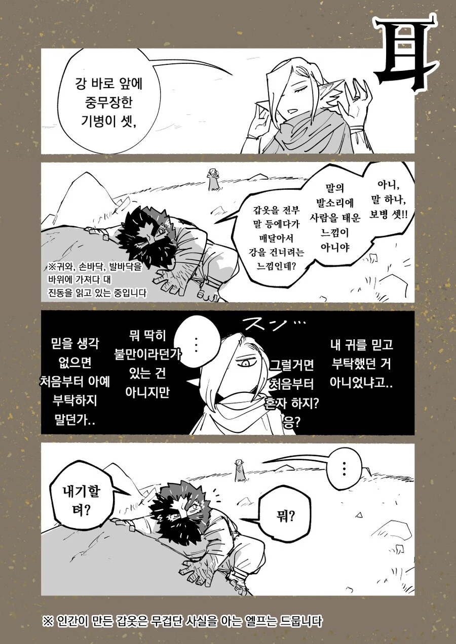 체인소맨) 일코용 티셔츠나 사볼까했더니 줫나비싸네 대표 이미지