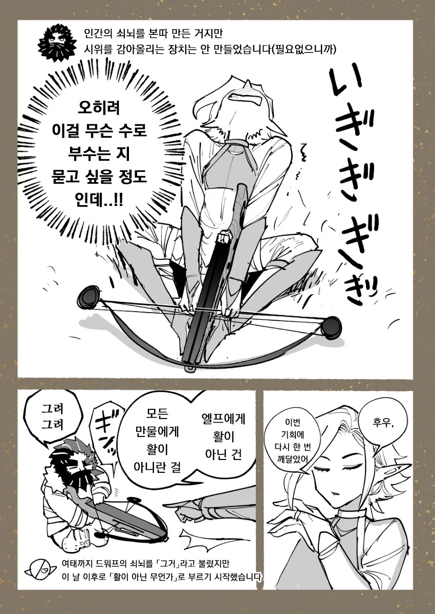 manga_3962436_003.webp