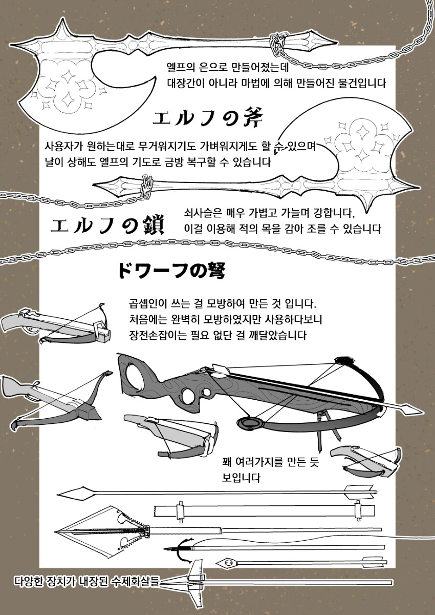 manga_3962436_004.webp