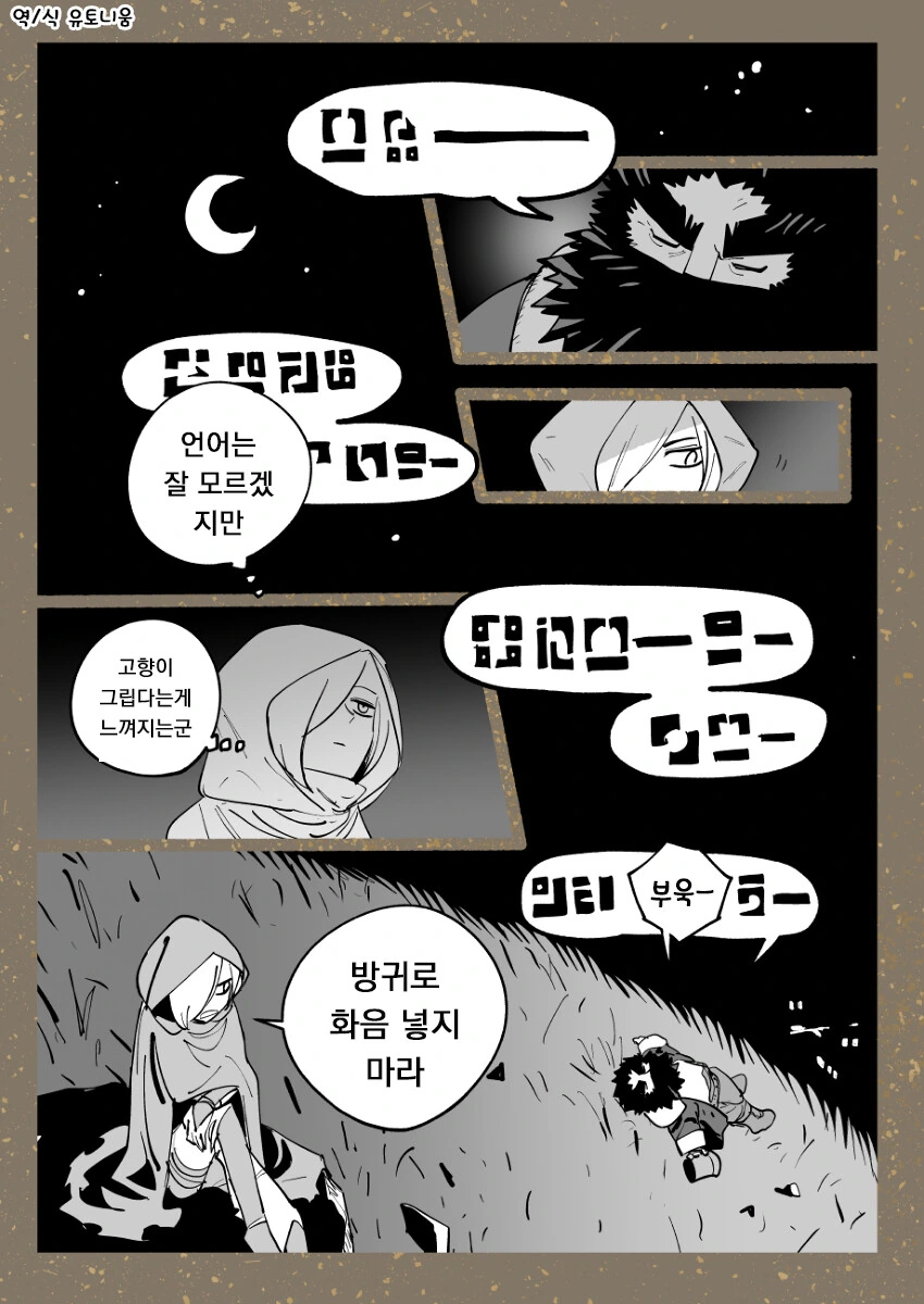 manga_3962436_008.webp