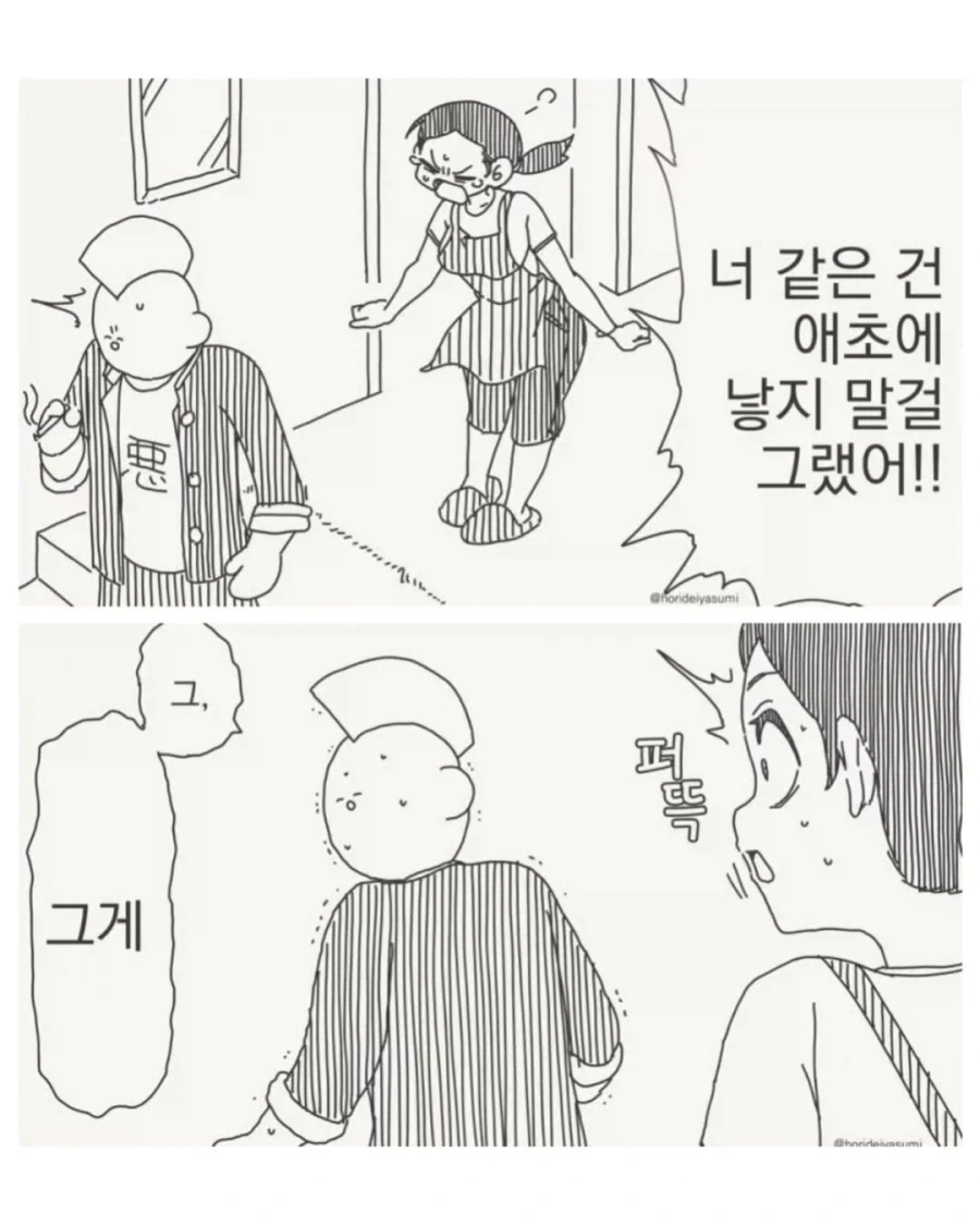 [나노하]무서운 표정 이미지 4