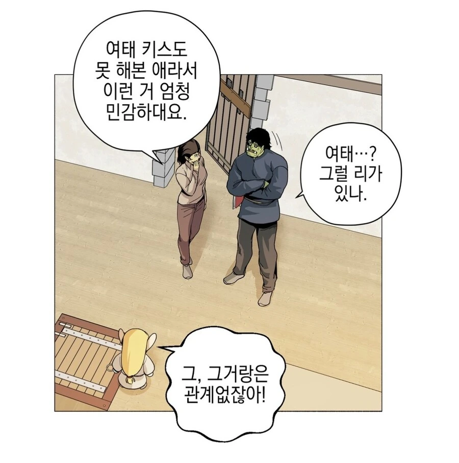 [말딸] 우마무스메 소울 더비 대표 이미지