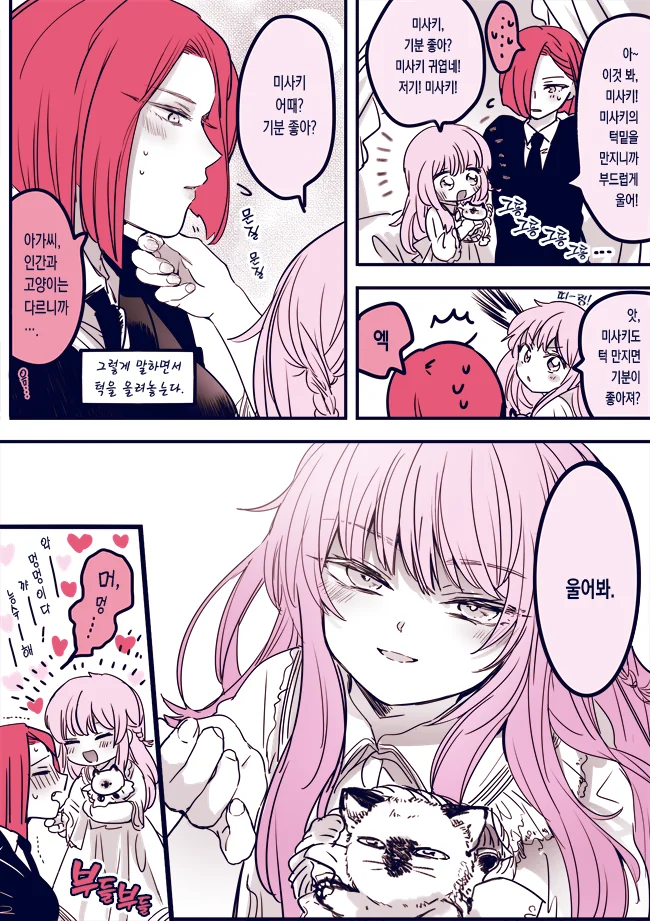 manga_4076643_002.webp