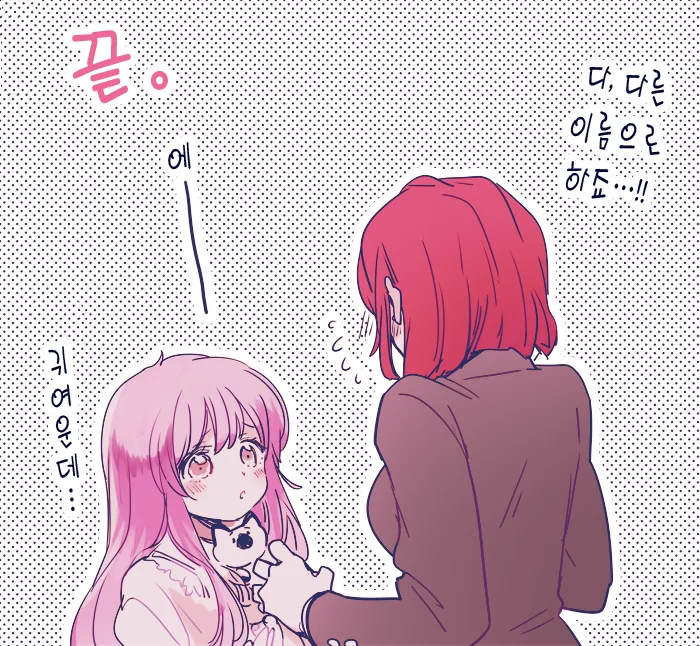manga_4076643_003.webp