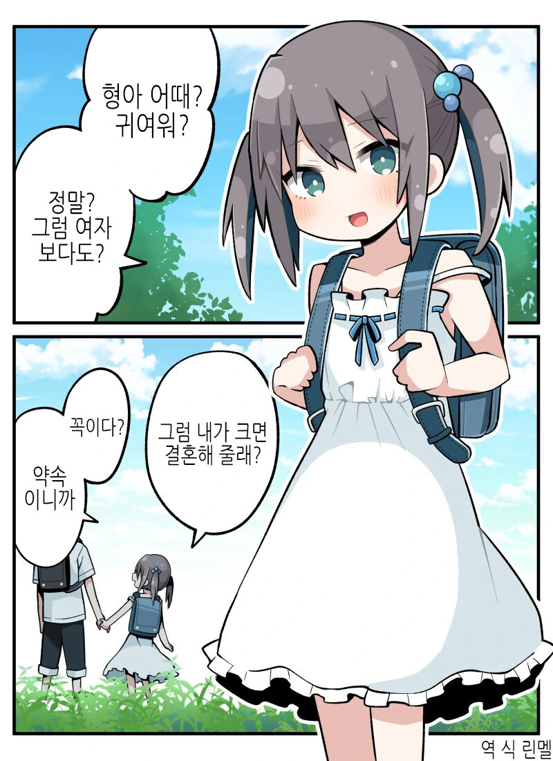 [말딸] 말딸들의 식사량 이미지 3