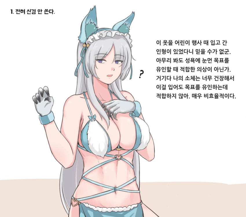 전생슬)이세계 콰르텟 학교에 전학오는.manhwa 대표 이미지
