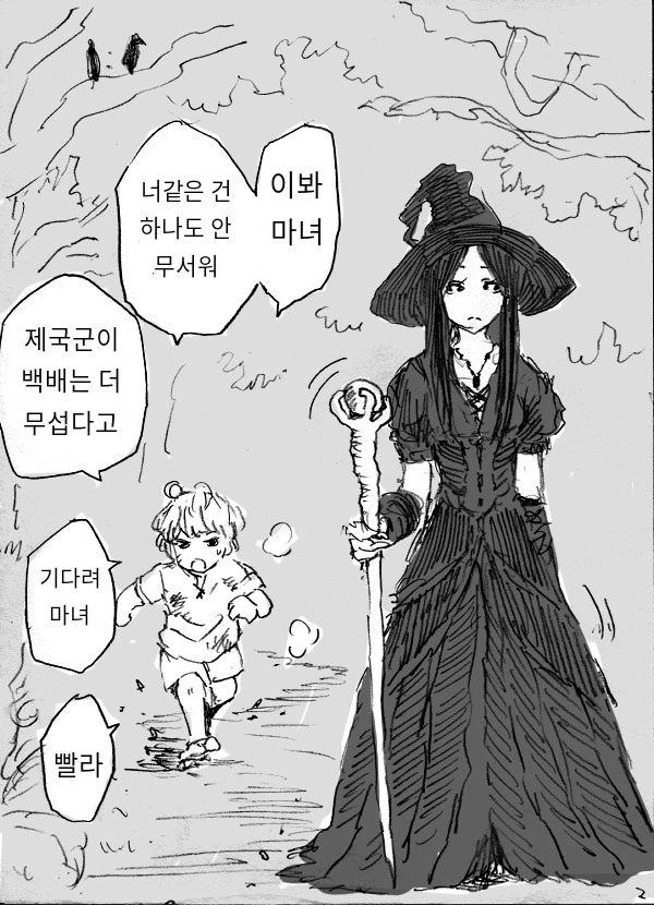 manga_442095_002.webp