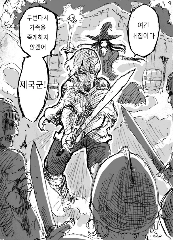 manga_442095_004.webp