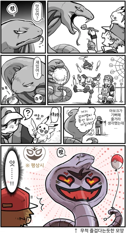 국기소녀) 한중일짱 : 셋하면 서로 놓는거다.jpg 대표 이미지