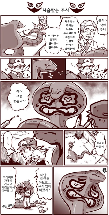manga_455825_002.webp