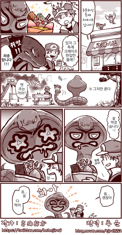 manga_455825_003.webp