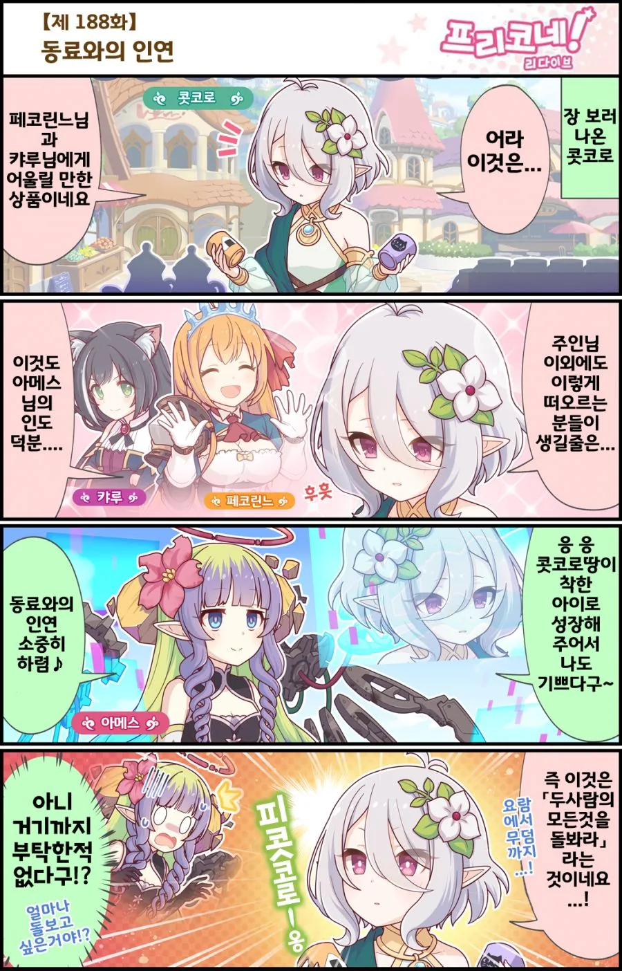 이런 NTR ㅇㄹ 만화 보고싶다 이미지 2