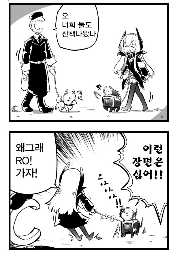 manga_474667_002.webp