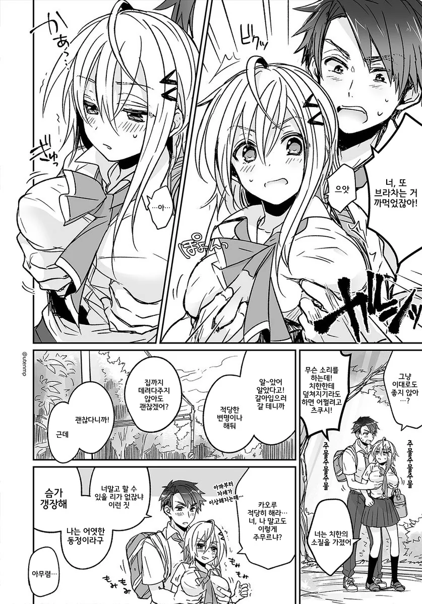 manga_502127_002.webp