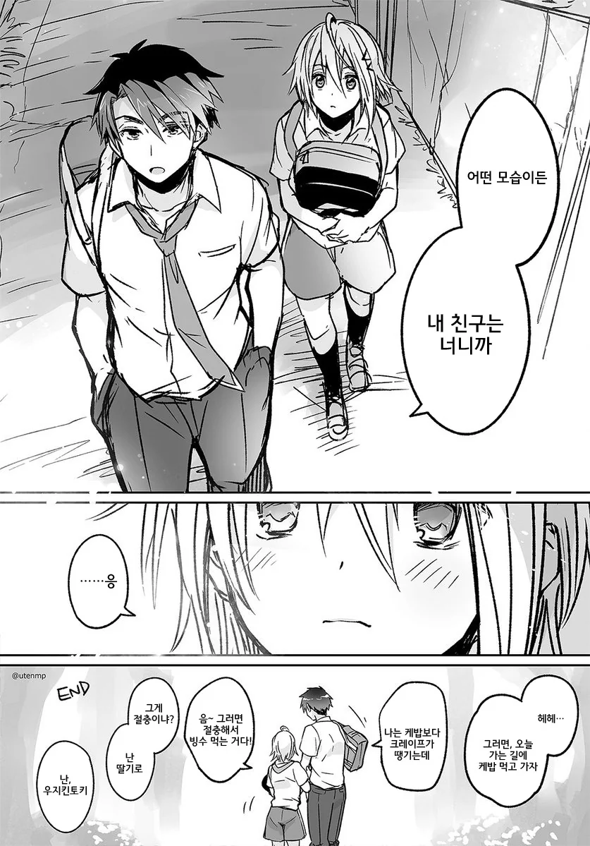 manga_502127_004.webp