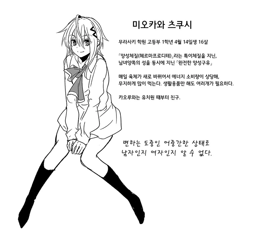 manga_502127_005.webp