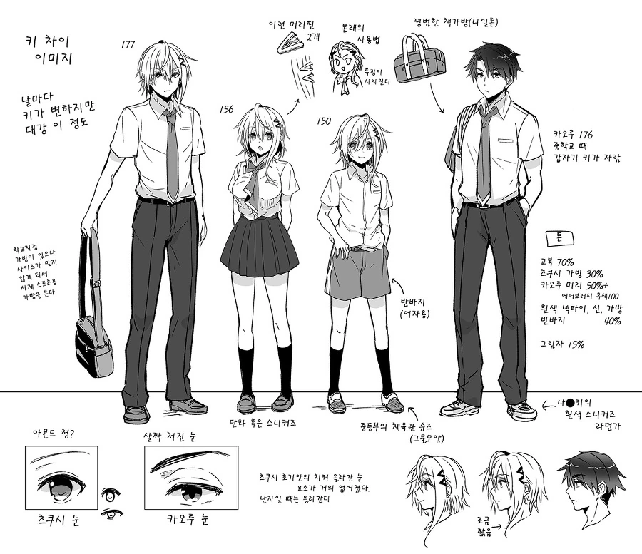 manga_502127_006.webp