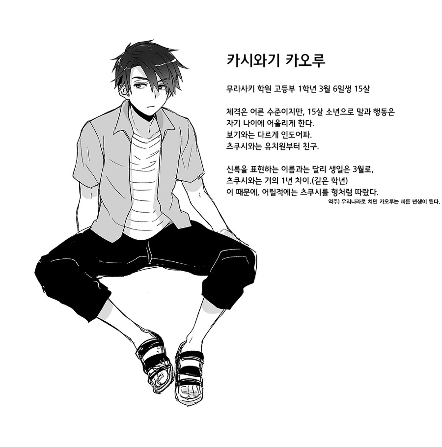 manga_502127_012.webp