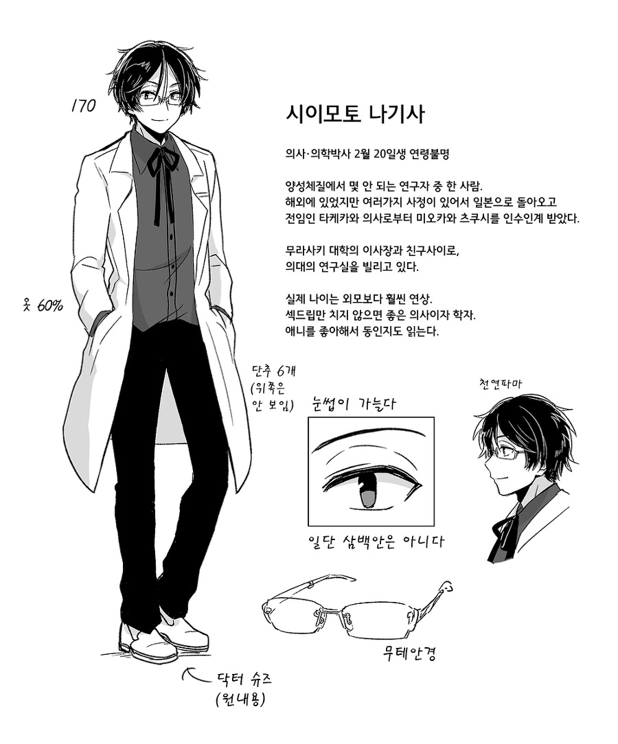 manga_502127_013.webp