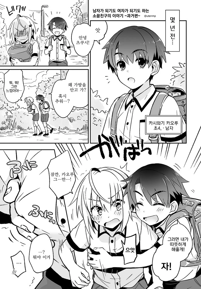 manga_502127_015.webp