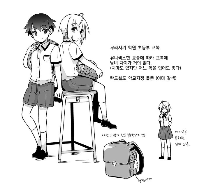 manga_502127_023.webp