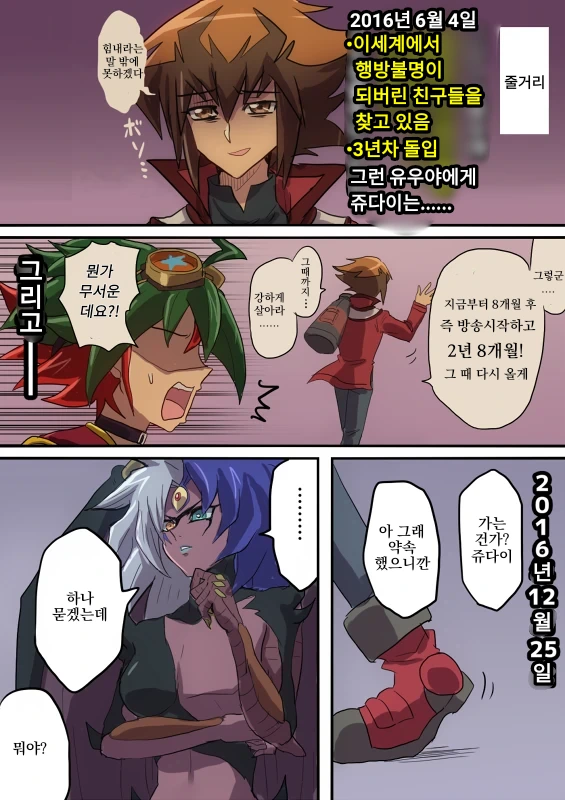 원피스) 오 이것도 뭔가 그럴 듯 하네 대표 이미지