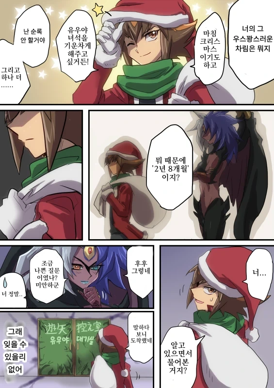 manga_507404_002.webp
