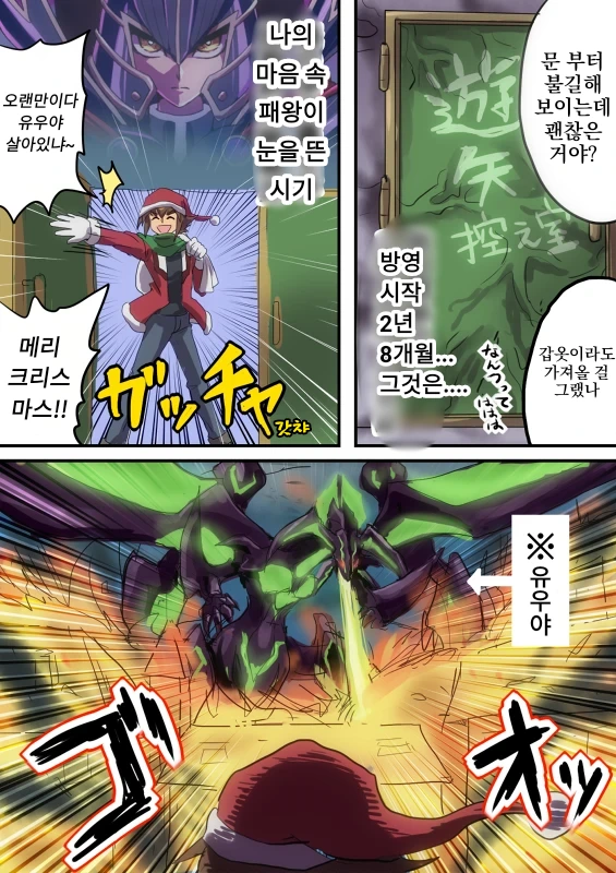 manga_507404_003.webp