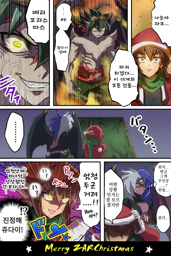 manga_507404_004.webp