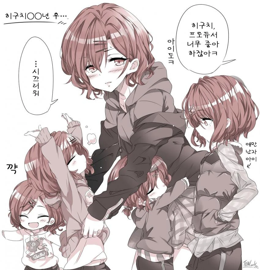 자기 회사가 X소인지 아닌지 헷갈리는 만화.manga 대표 이미지