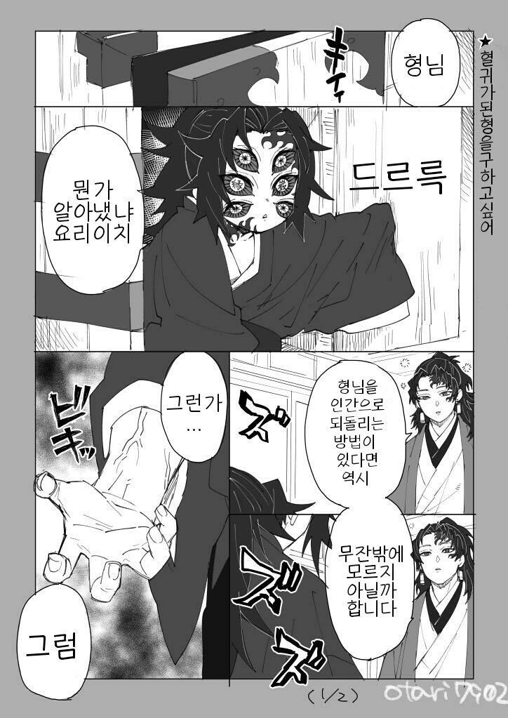 manga_528136_003.webp