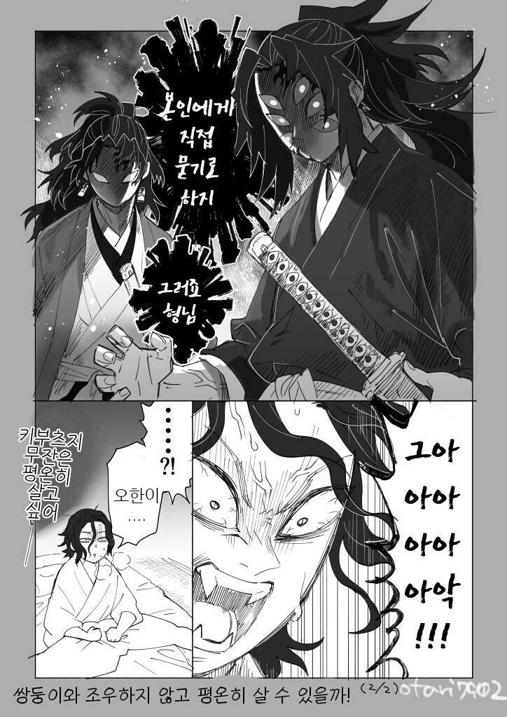 manga_528136_004.webp