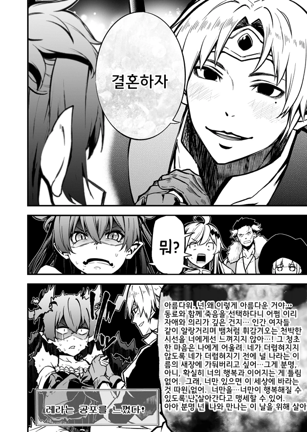 manga_534287_002.webp